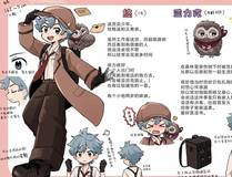 人鱼陷落精品漫画