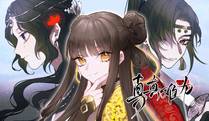 我的徒弟都是大反派漫画封面