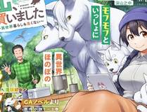 可爱过敏原精品漫画