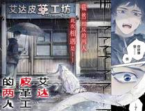 元尊漫画封面
