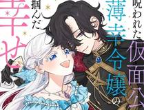 精卫漫画封面