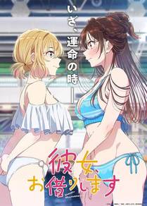 斗破苍穹漫画封面
