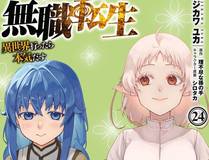 开局一座山漫画封面