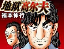 斗破苍穹漫画封面