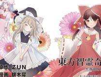 斗罗大陆 第三部 龙王传说精品漫画